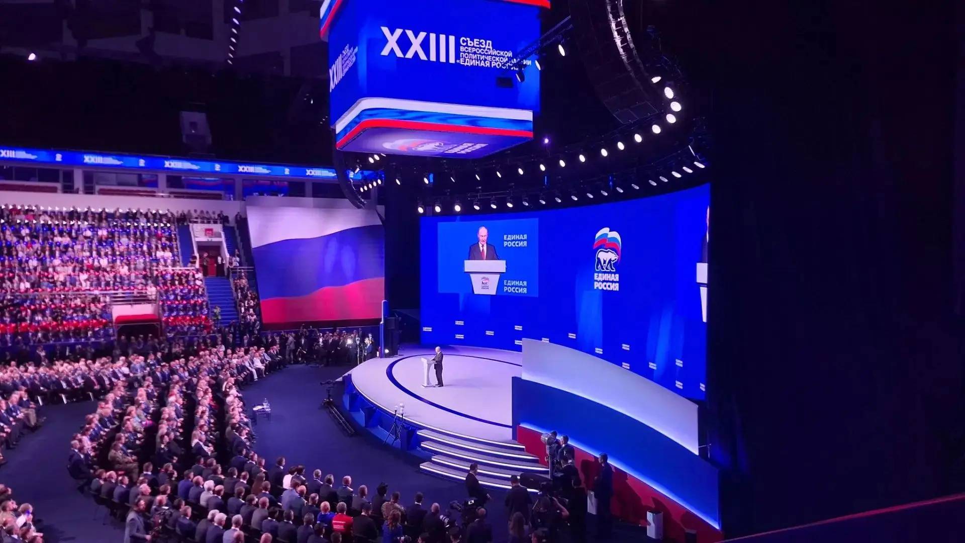 Делегация Чувашии приняла участие на  XXIII Съезде Единой России в Москве.