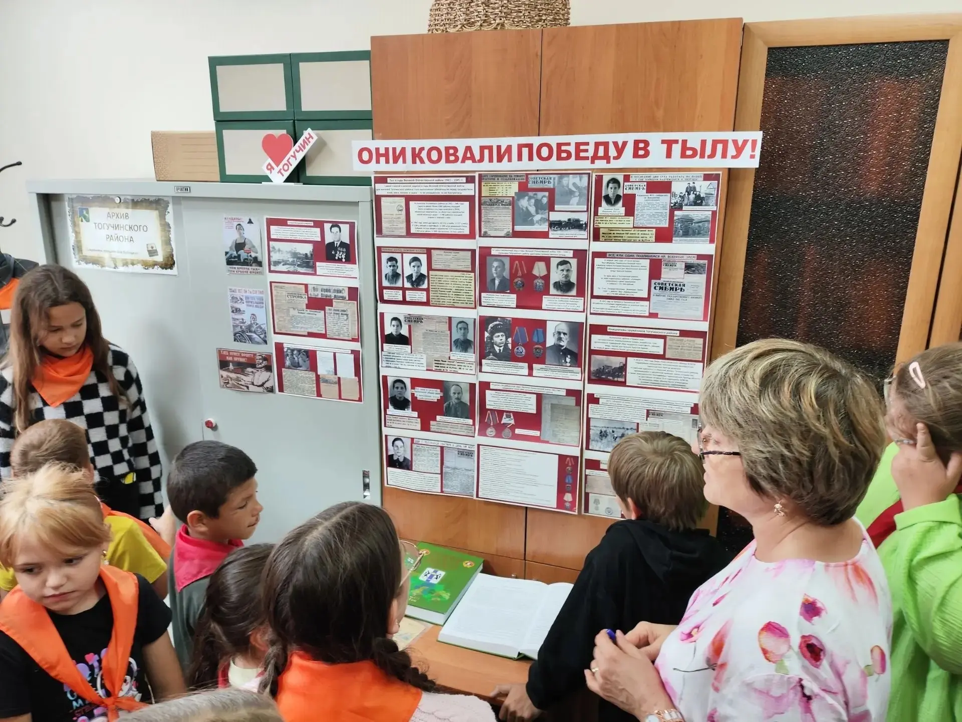 👫На экскурсию в Тогучинский архив пришли дети, посещающие лагерь дневного пребывания К...