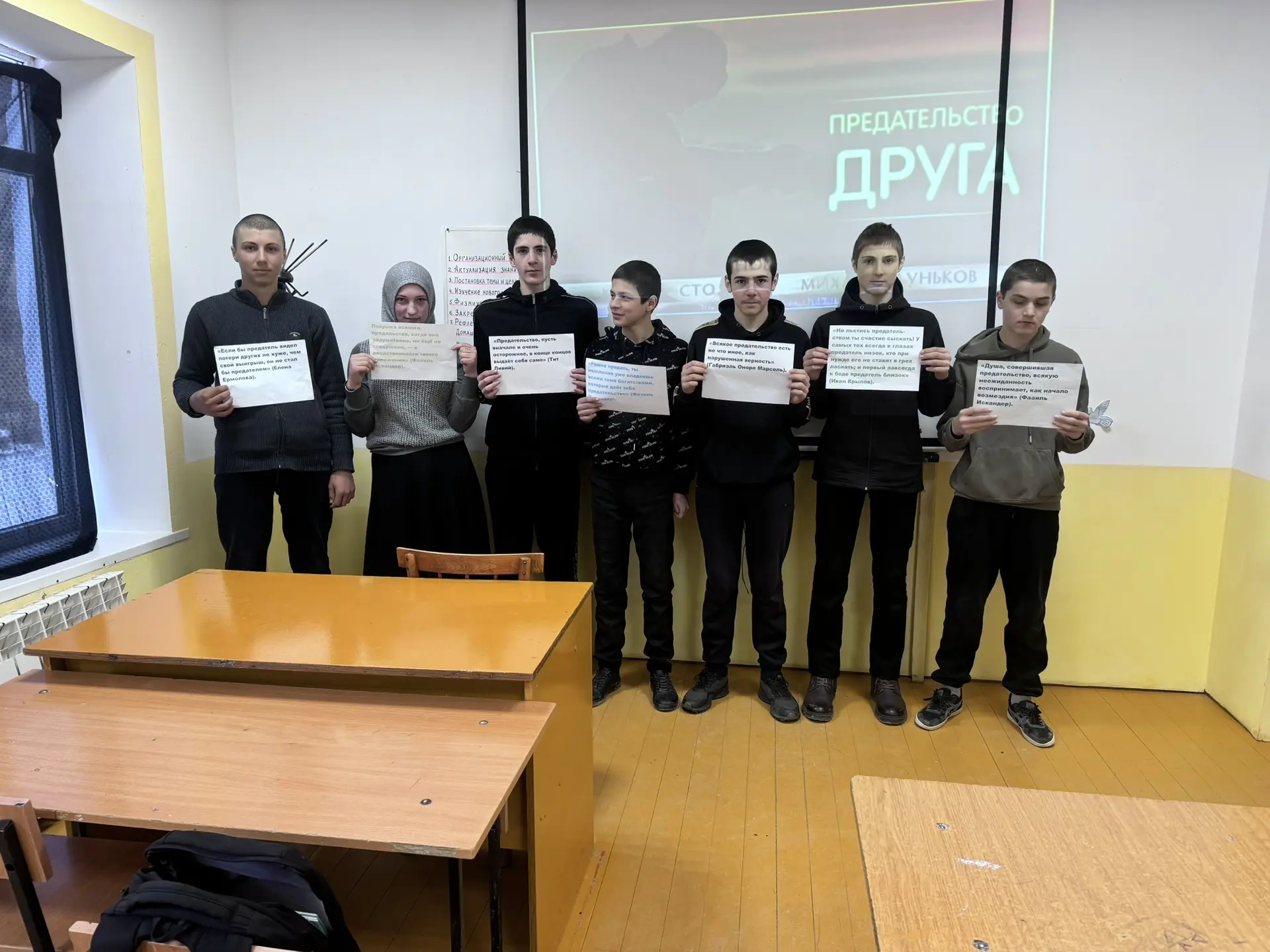 Школа — маленькая жизнь. Здесь мы учимся не только математике, но и отношениям. Предате...