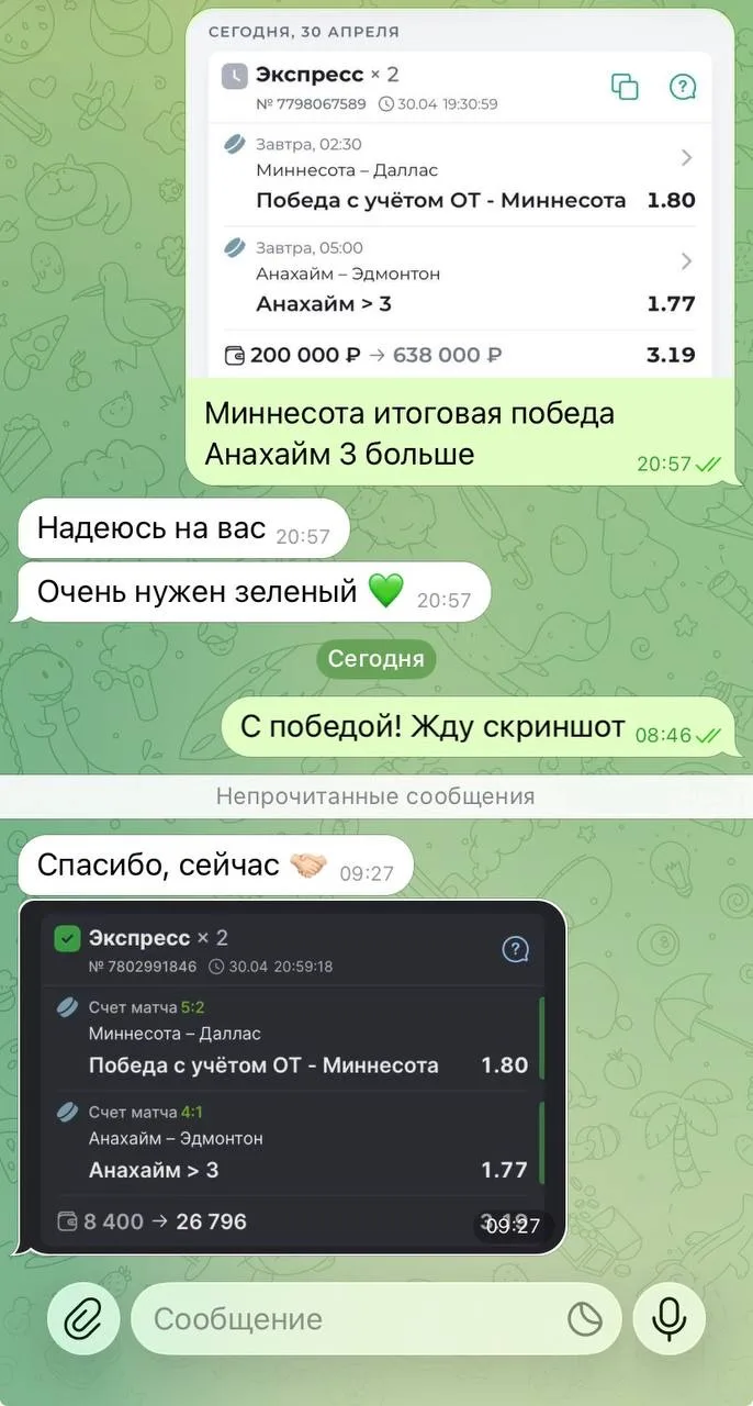 Ознакамливайтесь с диалогами по двойнику с КФ 3.19🔥🔥🔥 Это лишь малая часть из того, что я выложил, н