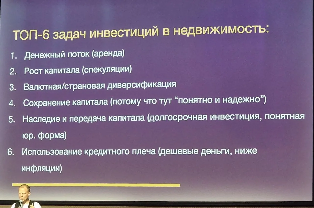 #ИНВЕСТИЦИИ
