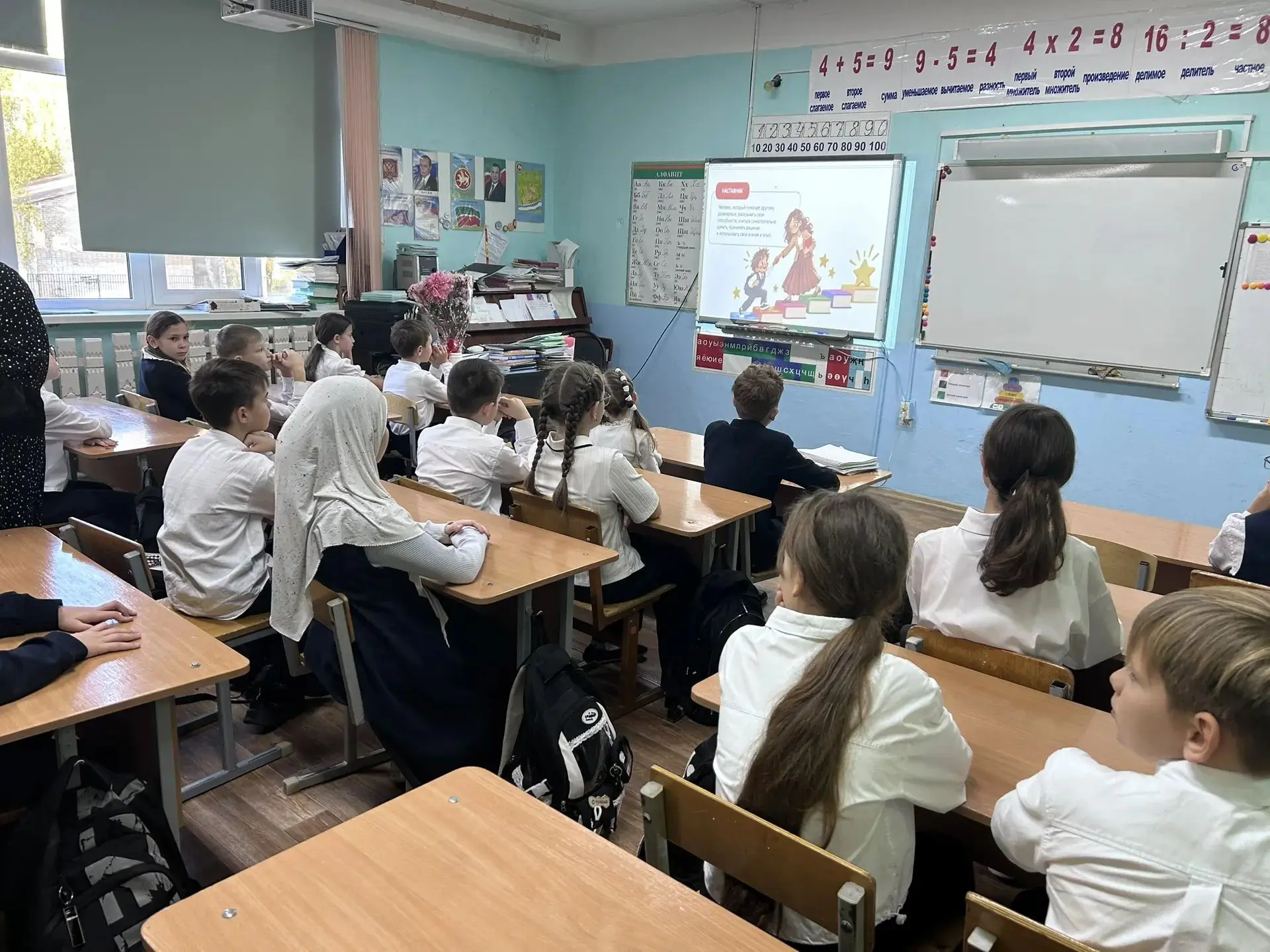 Разговоры о важном.