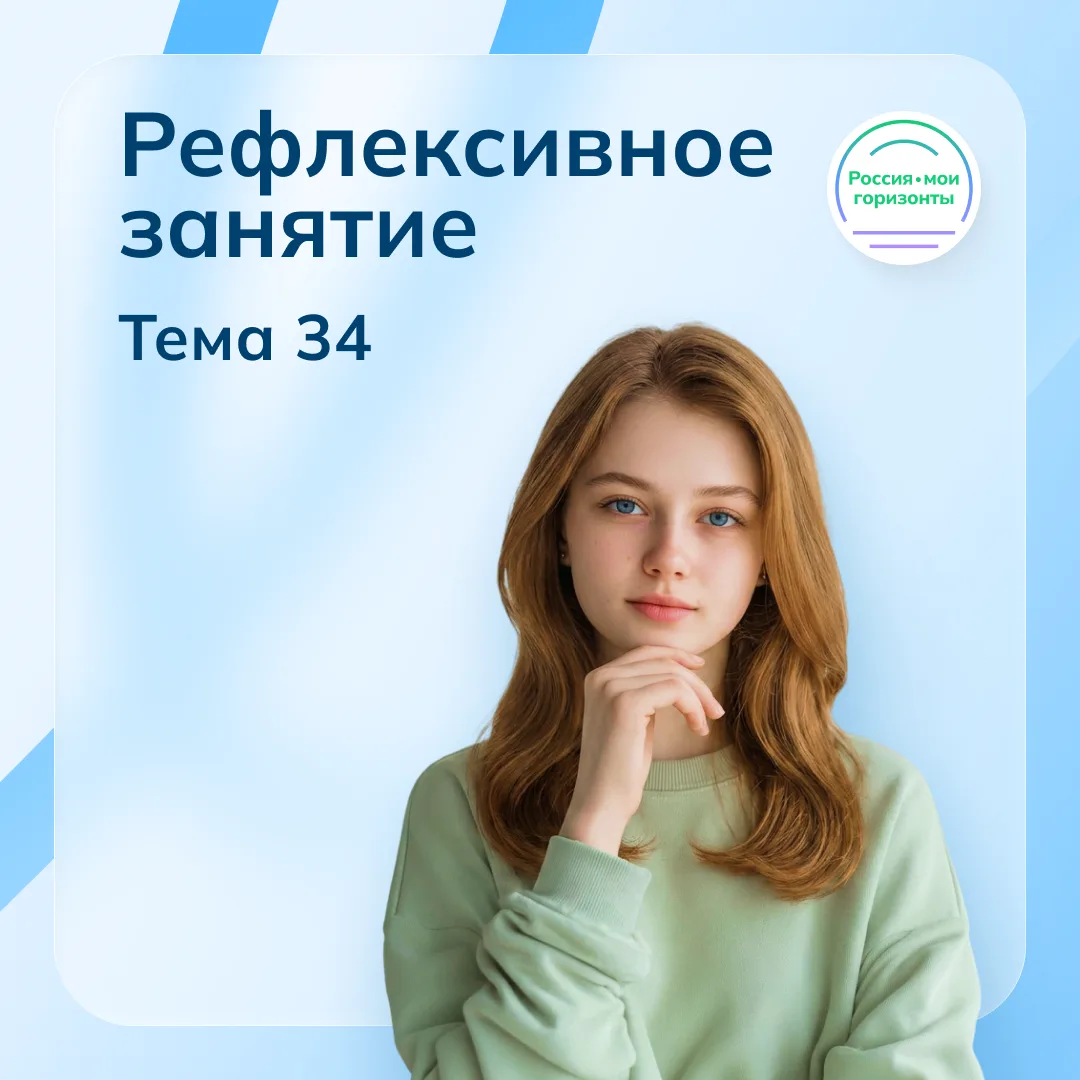 💫 Совсем скоро завершится учебный год, а вместе с ним — ещё один этап знакомства с мир...