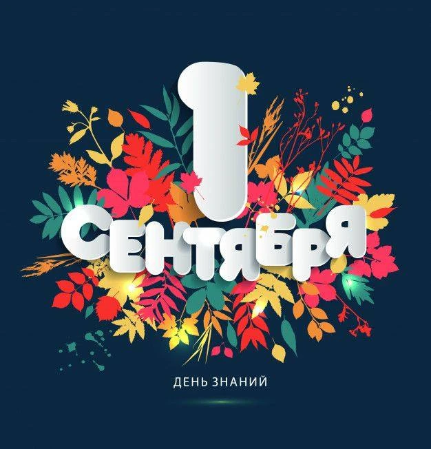 🎉 Внимание, студенты и родители! 🎉