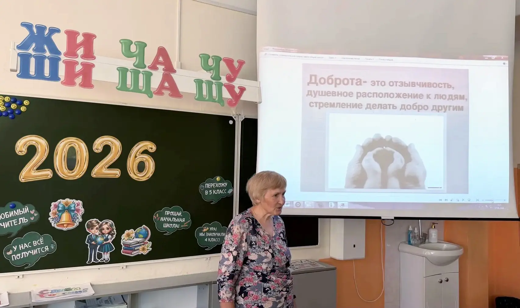 Сегодняшний день в группе кратковременного пребывания детей  начался с беседы о качествах характера 