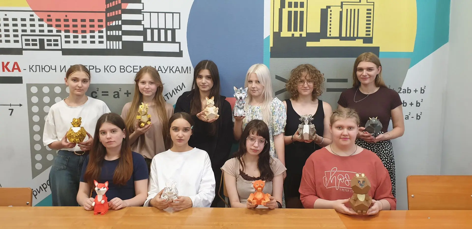 📢АрАРТ-макетирование многогранников: итоги творческого конкурса

10 июня в ИСТ прошёл конкурс «Арт-