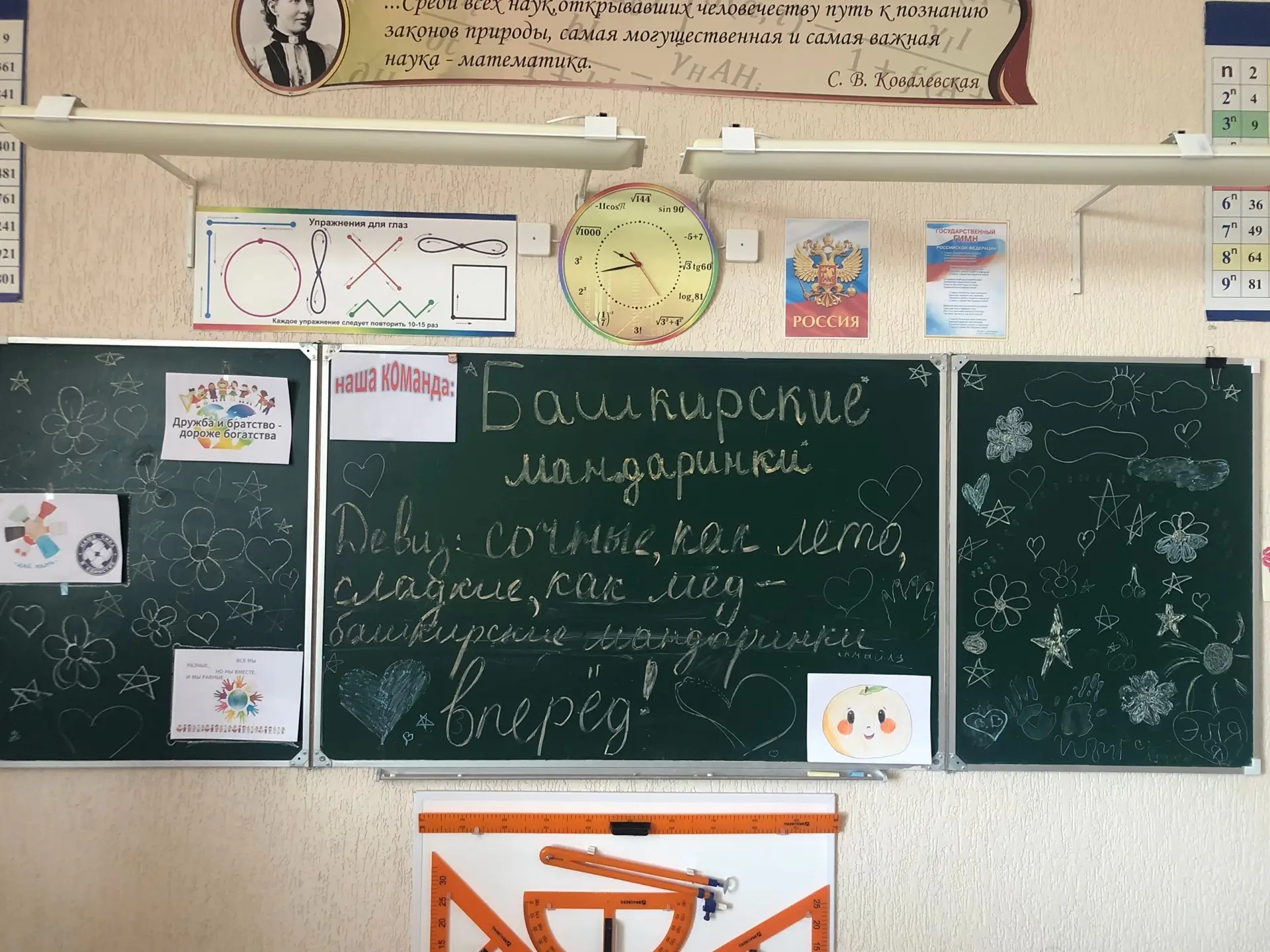 🪔 Единство народов России в наших сердцах! 🪔
В нашей смене царит невероятная атмосфера творчества 