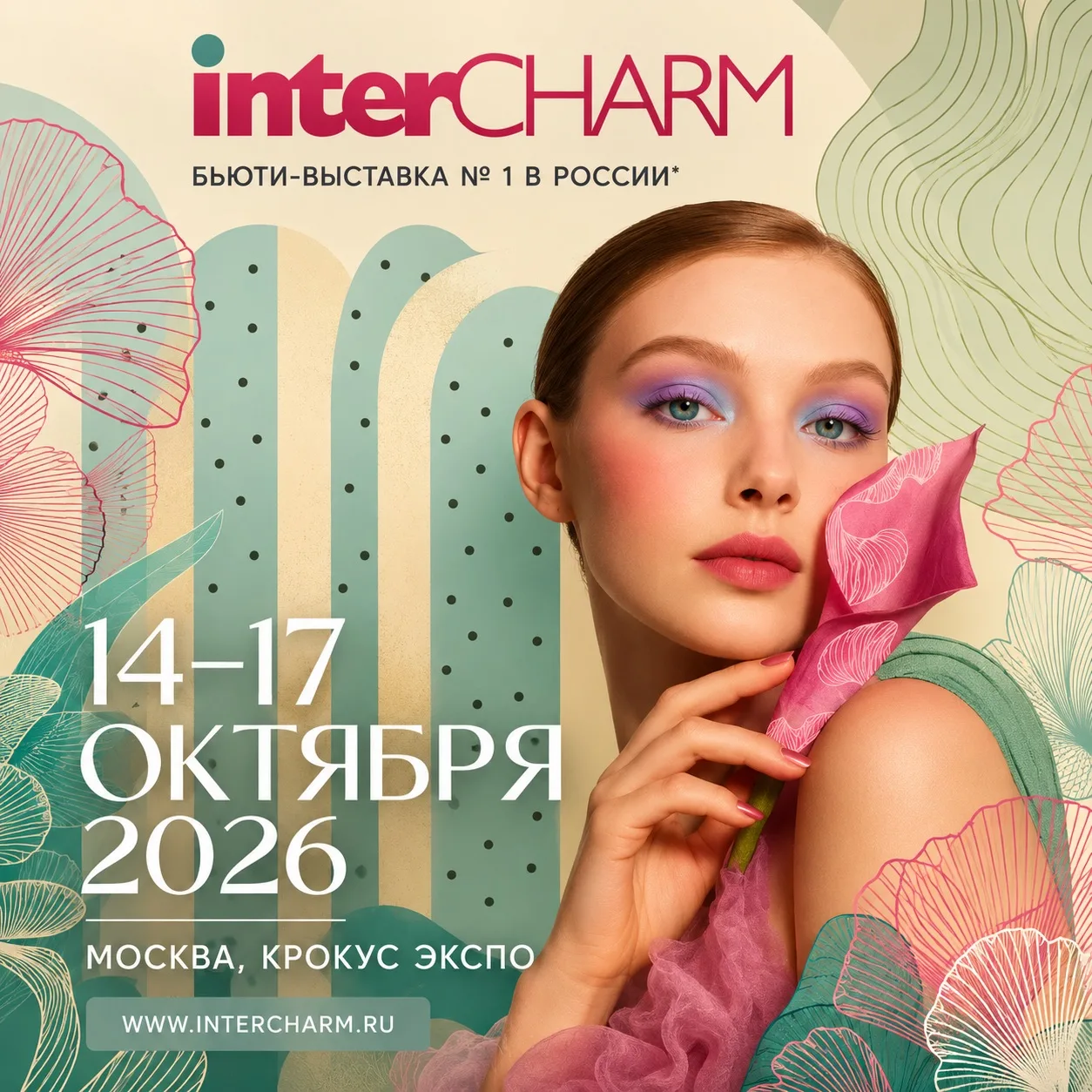 EastAsia Cosmetics НА INTERCHARM 2026🔥
