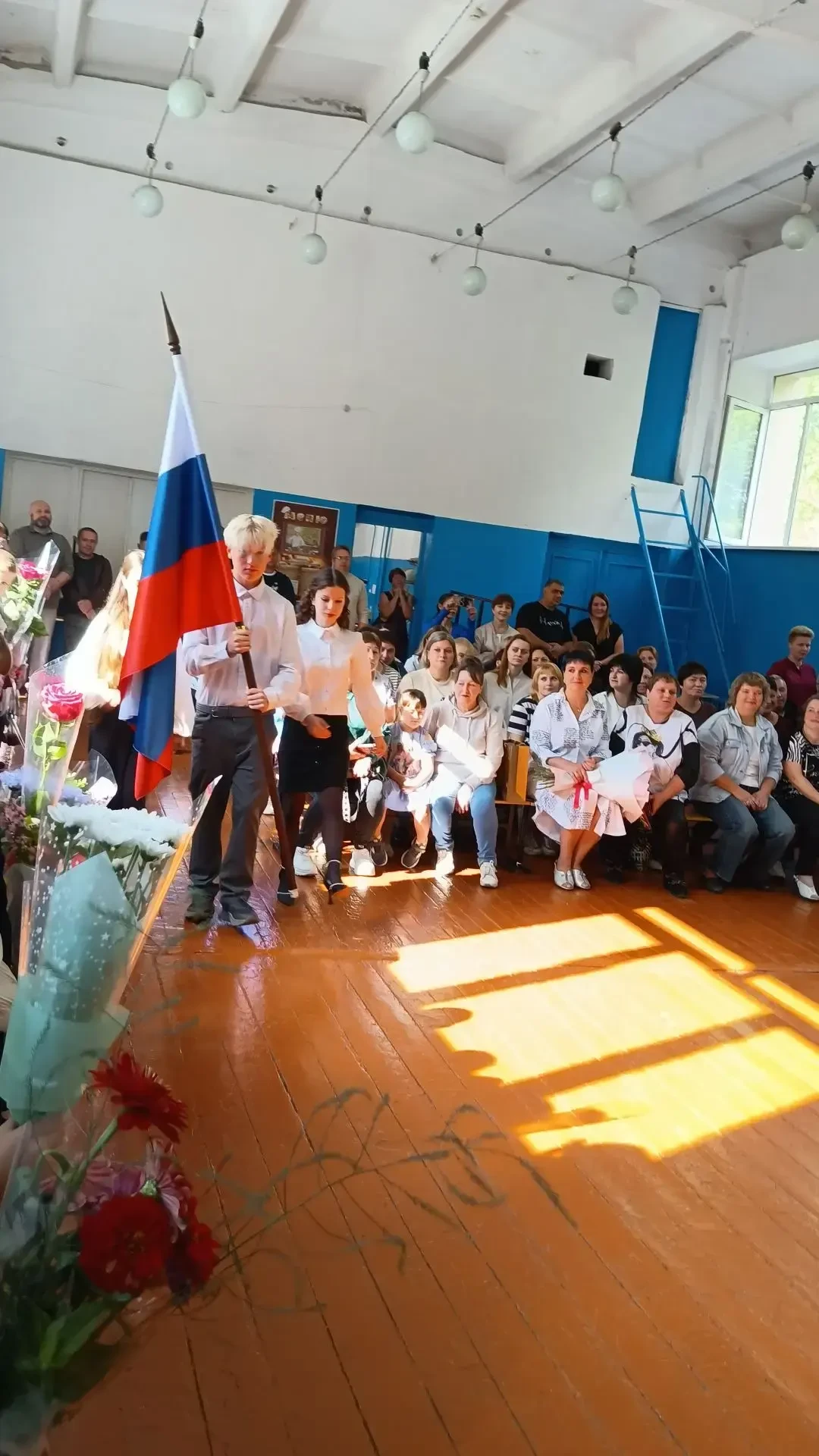 💥ДЕНЬ ЗНАНИЙ📚