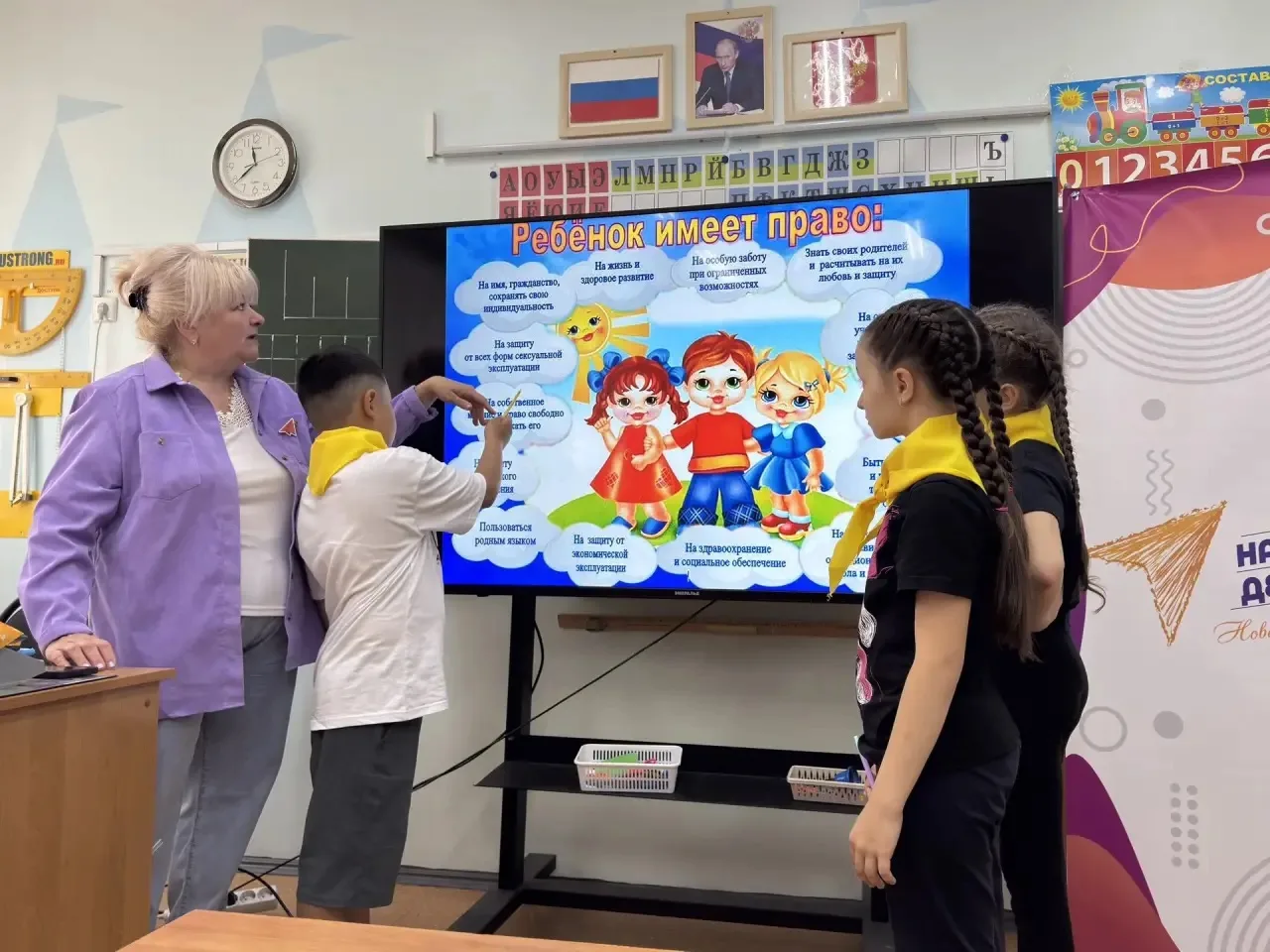 🎨👧🧒 Всероссийская акция «Краски детства» 👦👧🎨
