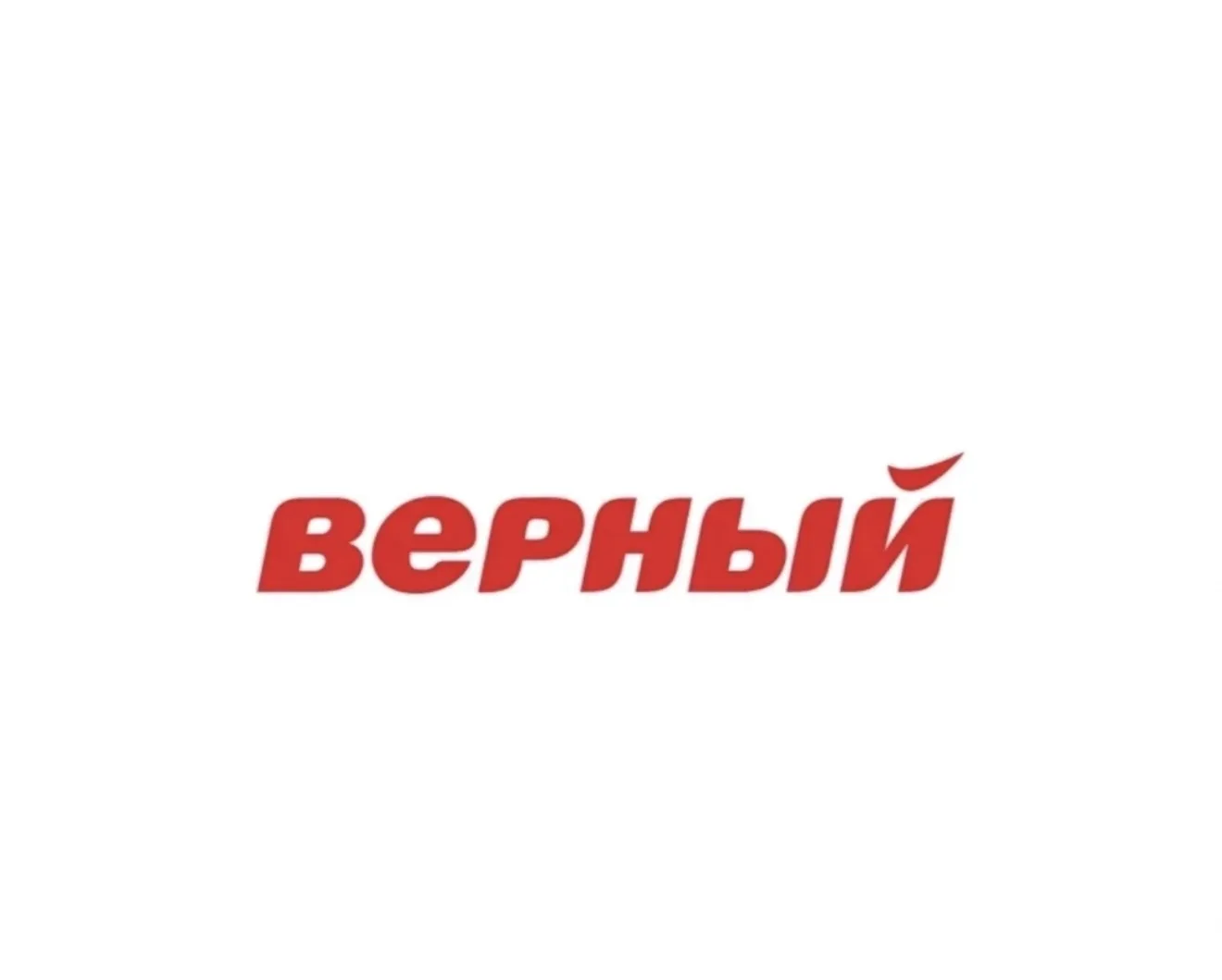 На продуктовый склад приглашаем на работу грузчиков