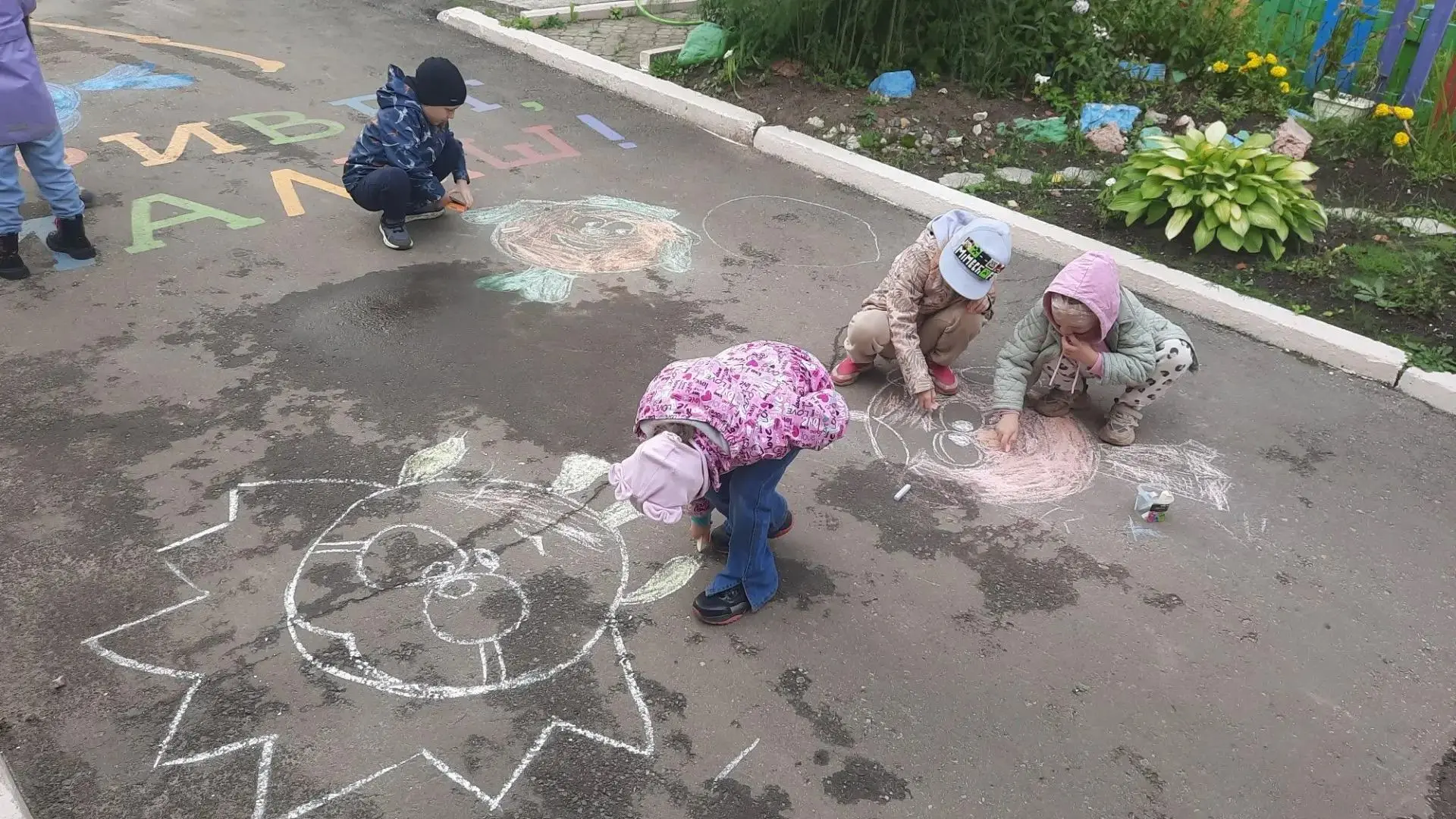 🎨 Яркий день в детском саду № 104!