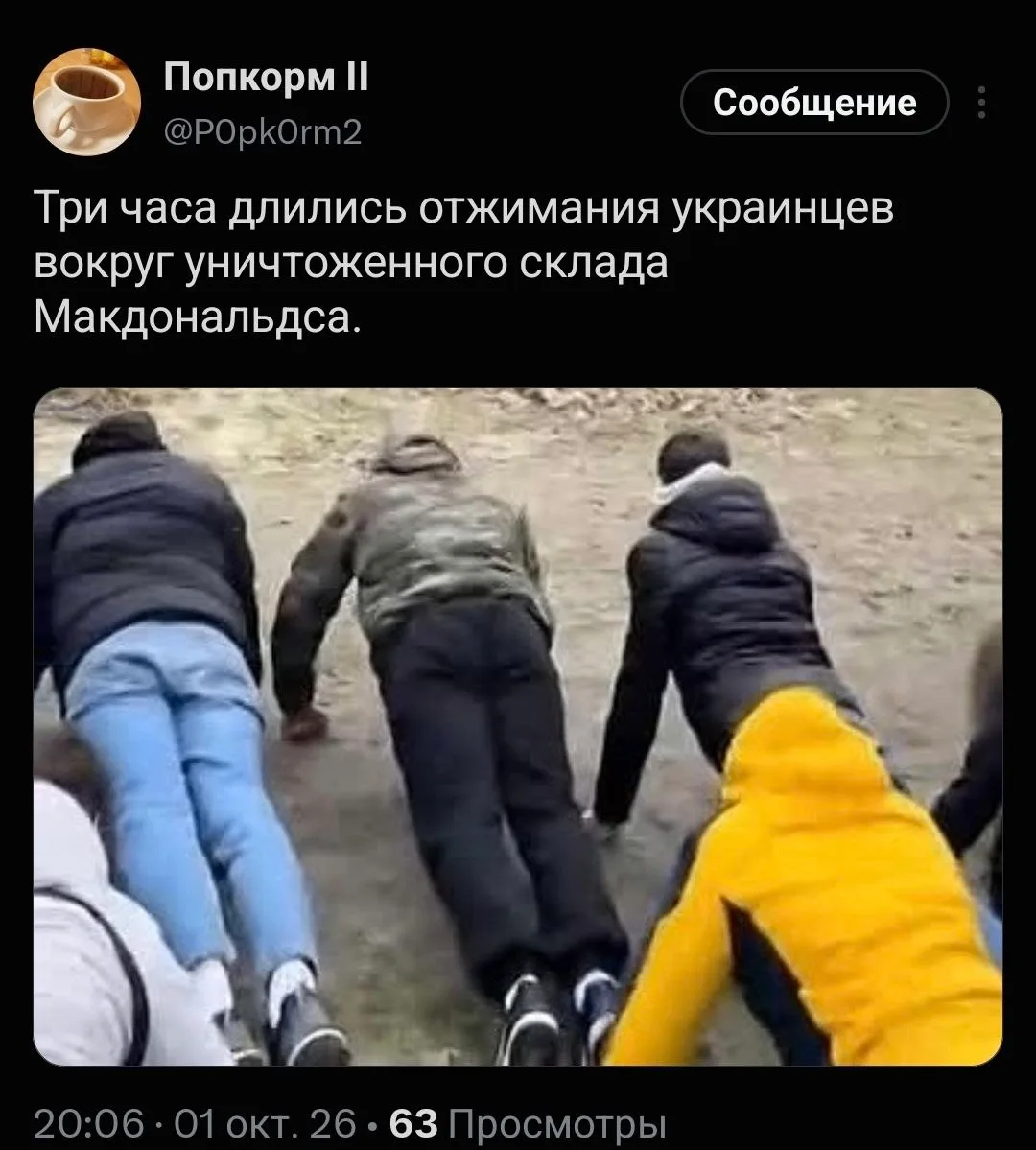 Объявлен траур, приспущены шаровары