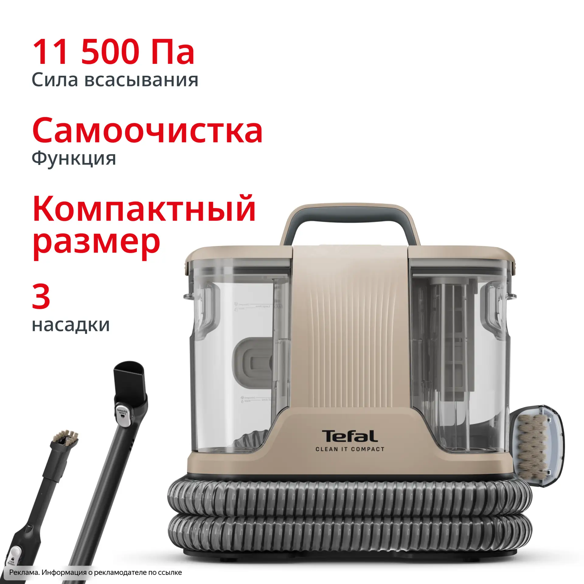 Изображение 4 к публикации «Товары для дома»