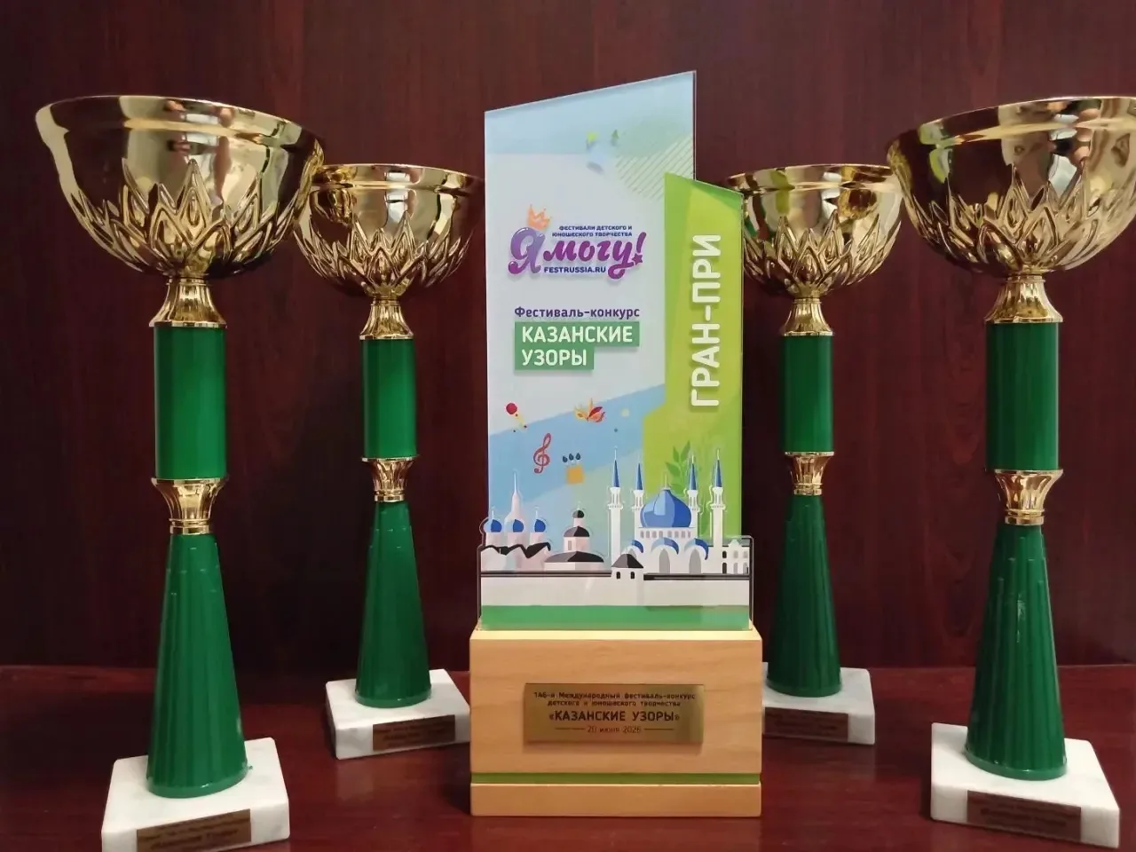 🟠 Наше золото!
🏆На 146‑м Международном фестивале‑конкурсе детского и юношеского творчества в г. Ка