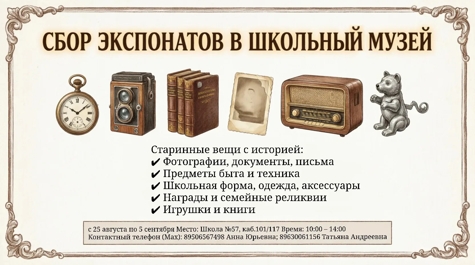Медиа публикации