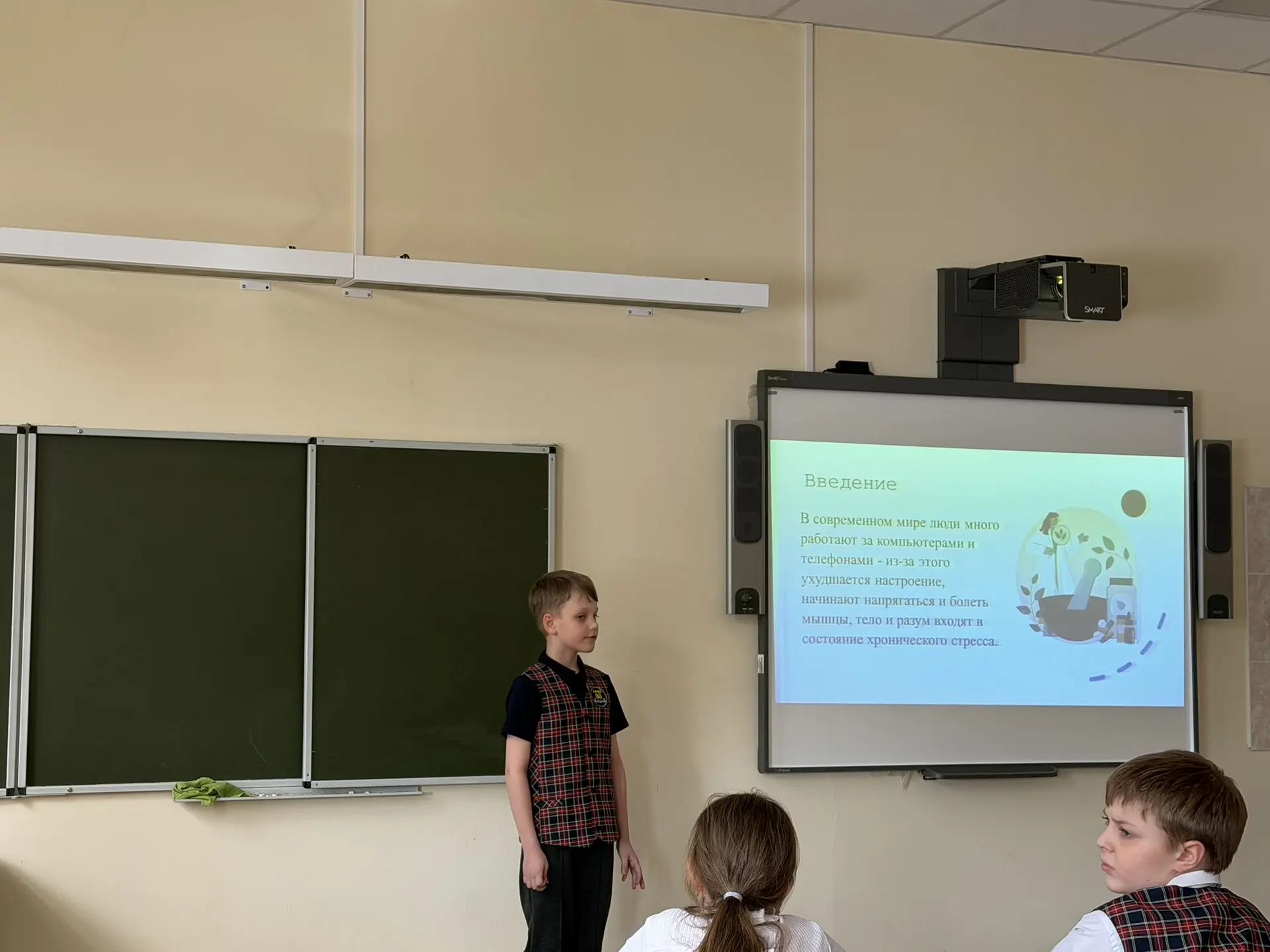 📢 Защита проектов "Хочу стать академиком"  16 марта мы провели успешную защиту проектов  "Хочу стать