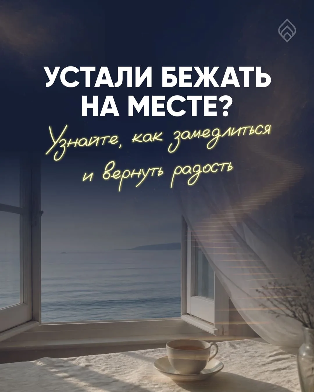 Для того чтобы по-настоящему измениться, нужно отказаться от привязанностей

Речь не только о привыч