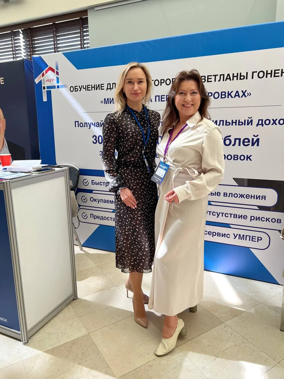 «Я управляла коммерцией за 80 тысяч. А теперь мой доход — полмиллиона.