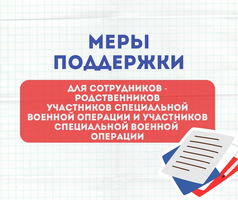 В Сибирском федеральном университете разработана и действует комплексная программа подд...