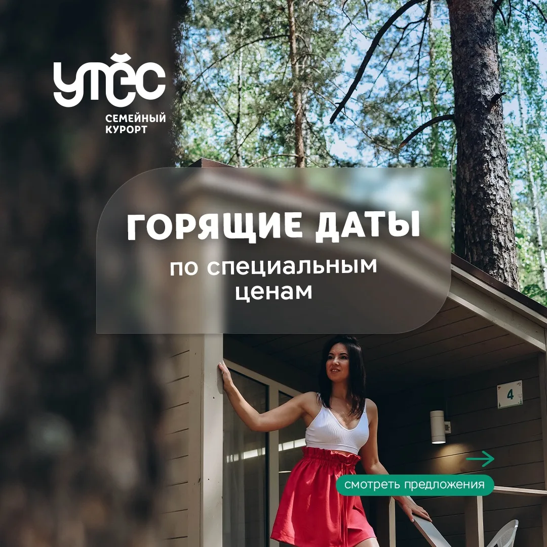 Для тех кто давно откладывал отдых на курорте СРОЧНАЯ НОВОСТЬ освободились номера по сп...