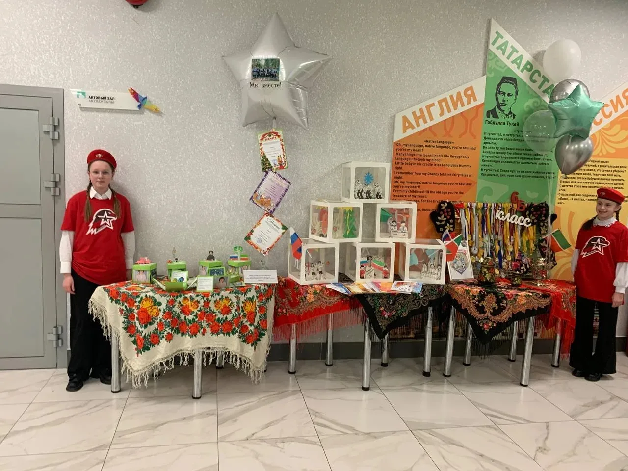 🥳 6 "Б" класс школы №15 рад поделиться новостью, что вместе с учителем Пашаниной Татьяной Викторовно