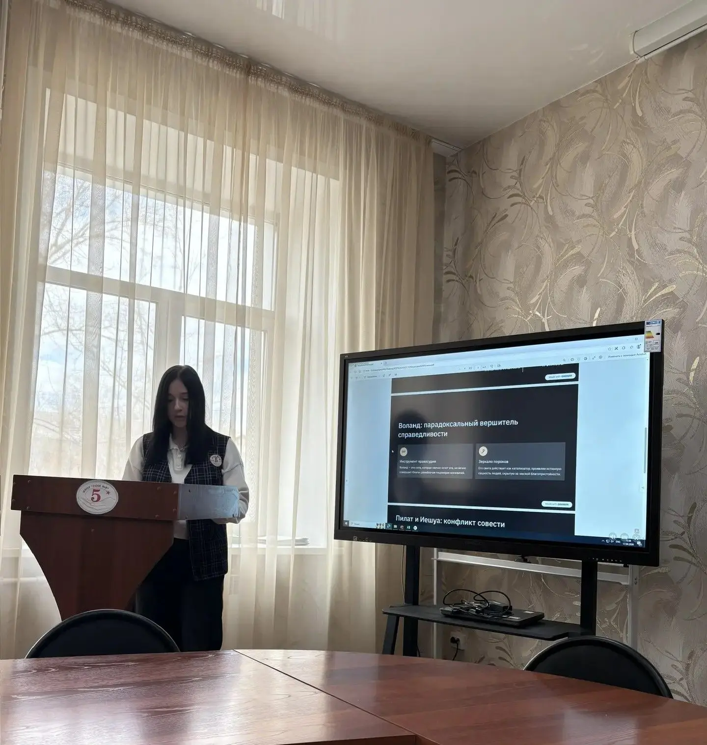 ✨ Второй день итоговой конференции научного общества учащихся: идеи, открытия, вдохновение! ✨  Сегод
