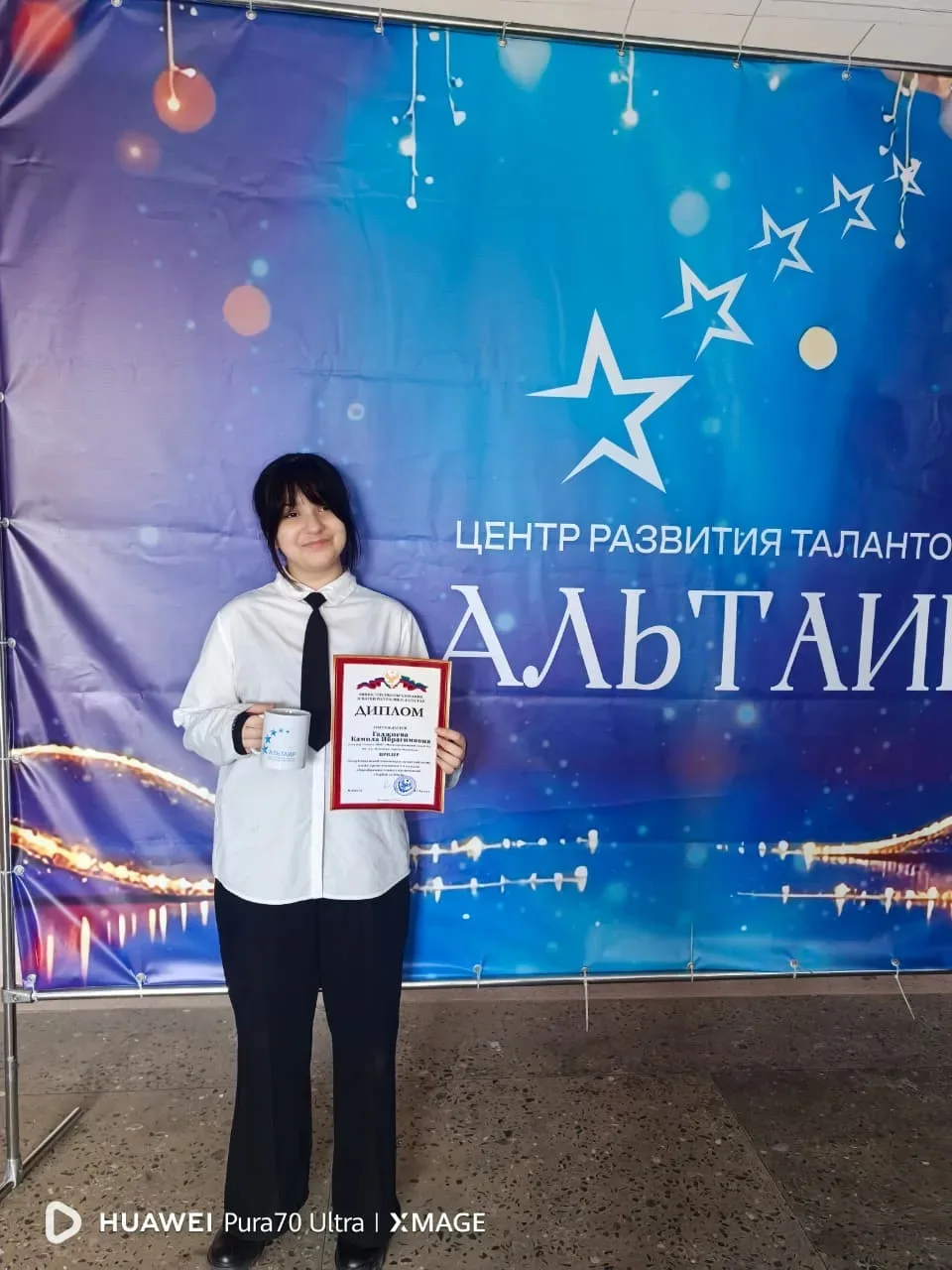 Поздравляем Гаджиеву Камилу Ибрагимовну, ученицу 7 класса МБОУ «Многопрофильный лицей №5 им. А.С. Пу