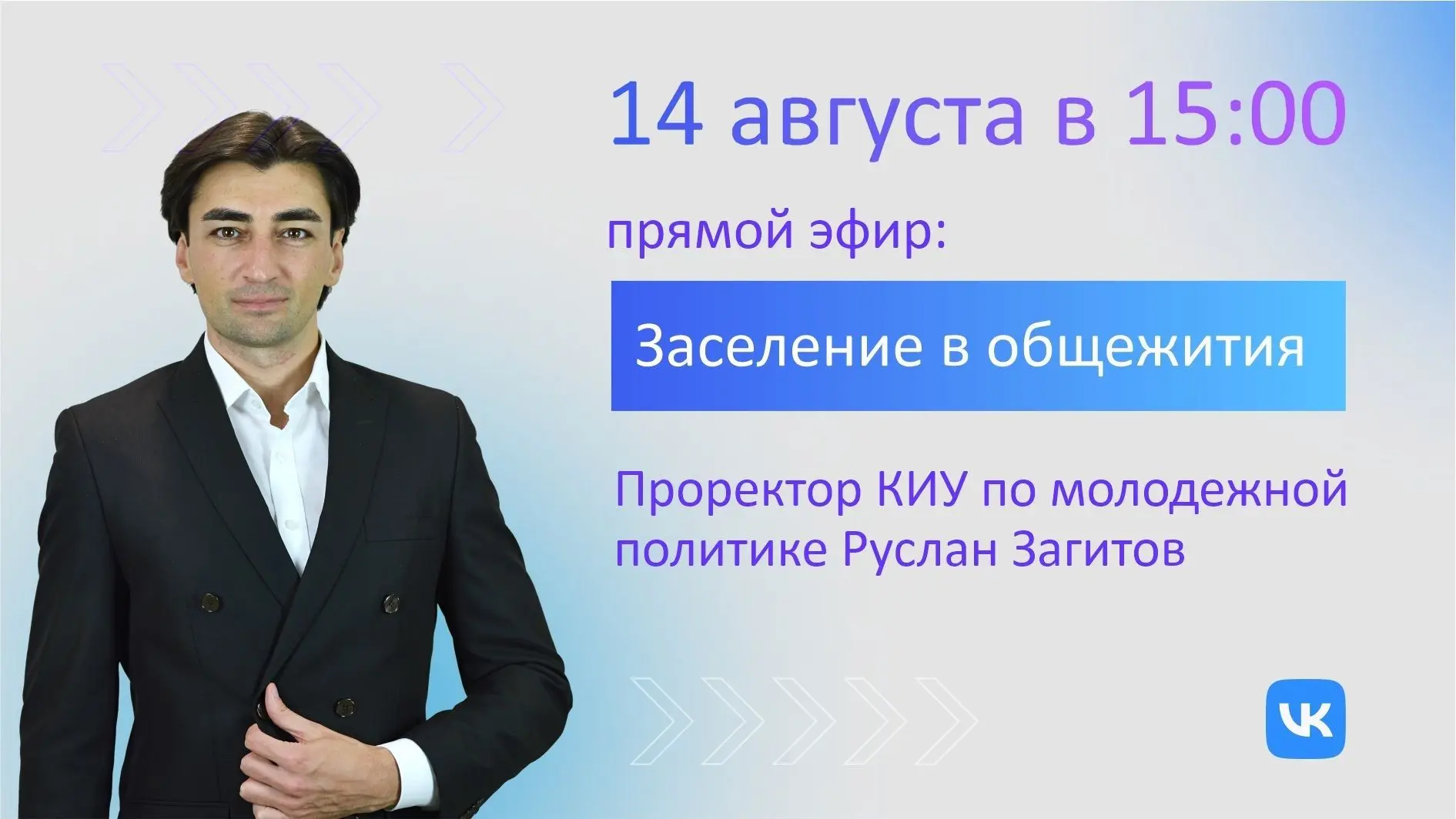 Дорогие абитуриенты! 🎉