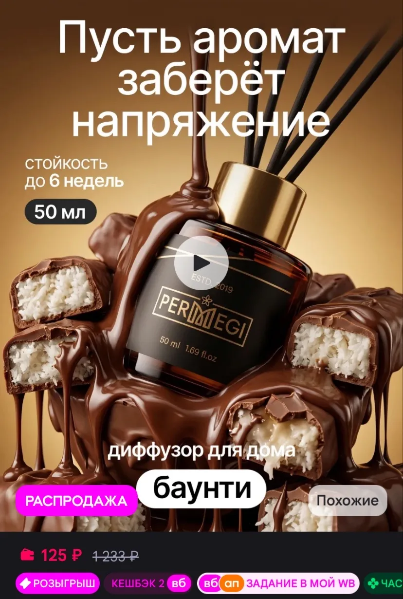 Рейтинг 4.8⭐️
