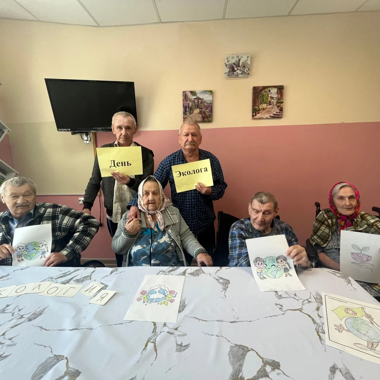 #ДеньЭколога #АктивноеДолголетие
🌍5 июня в нашем доме прошло мероприятие «День эколога», которое ст