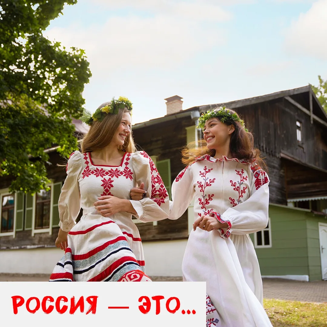 12 июня — День России

У каждого из нас — своя Россия. Она в голосе бабушки, в запахе хлеба, в шуме 