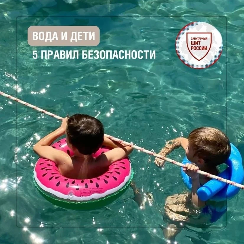Летом ☀ дети проводят много времени у воды, что может быть опасно. Большинство несчастн...