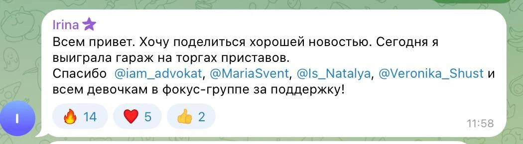 Август в нашем клубе получился насыщенным: участники выигрывали торги, завершали сделки...