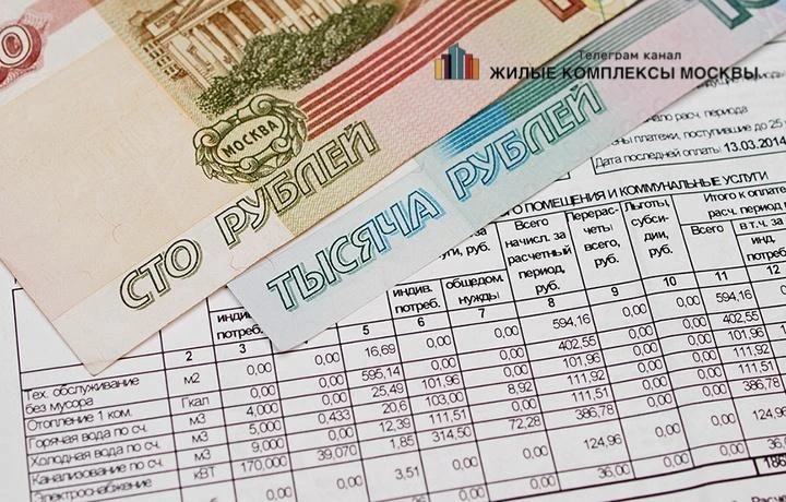✅Сегодня в 🔵старший_по_дому отвечаем на вопрос, может ли УК выставлять в квитанции дополнительные у