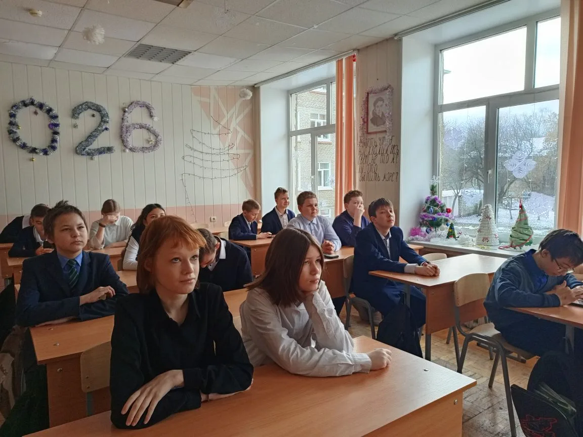📑11 декабря для  учеников нашей школы были организованы тематические классные часы.  ✅Для старшеклас