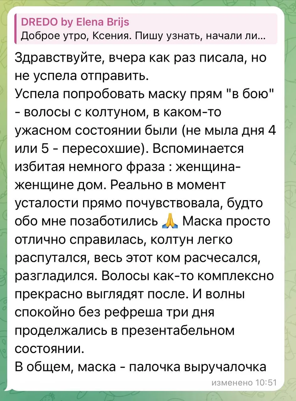 Женщина женщине дом - двоякие ощущения от этой фразы.