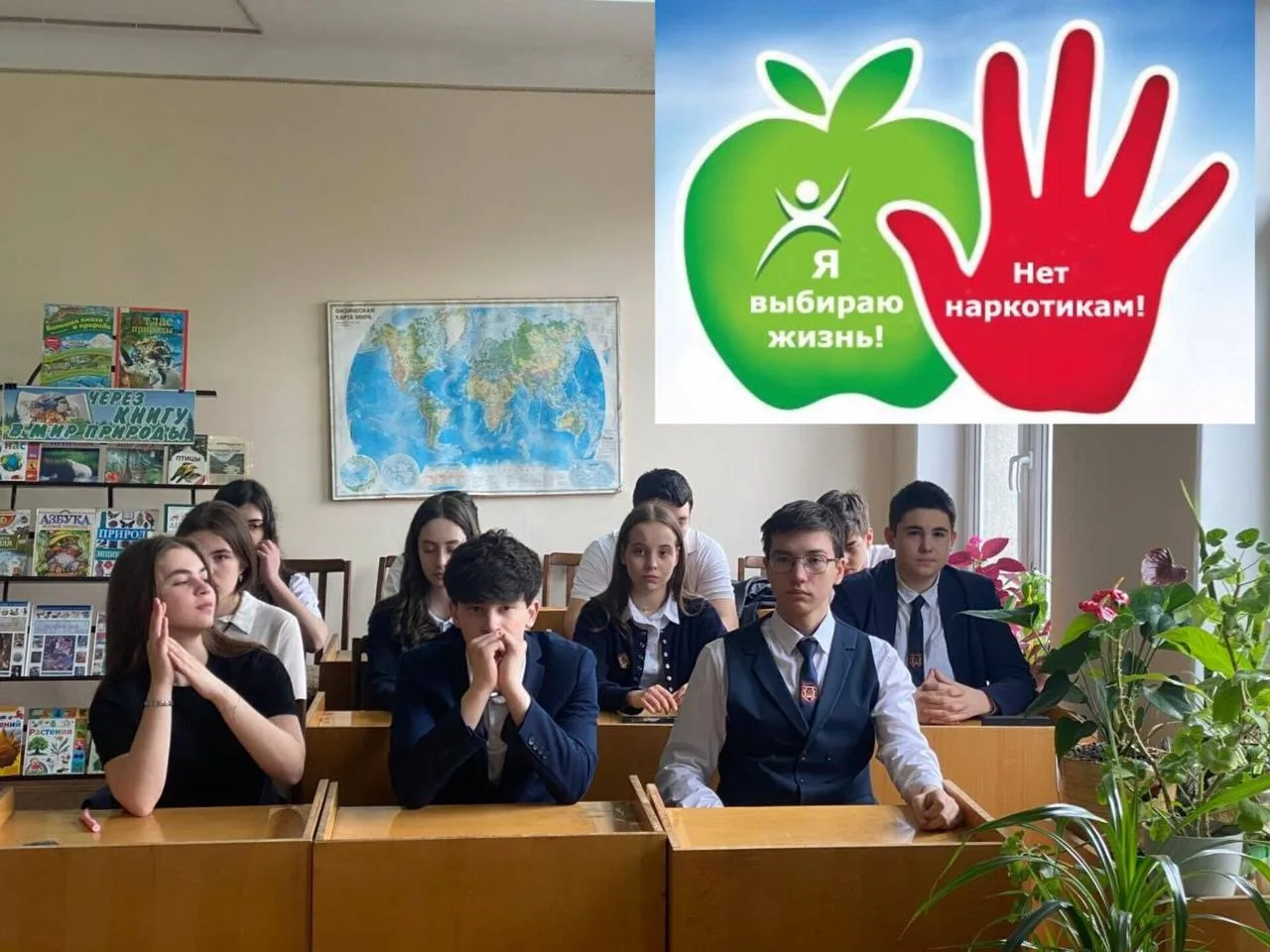 Учащиеся 9 «А» класса гимназии №5 вместе с учителем Доевой Э.В. приняли участие в информационном час