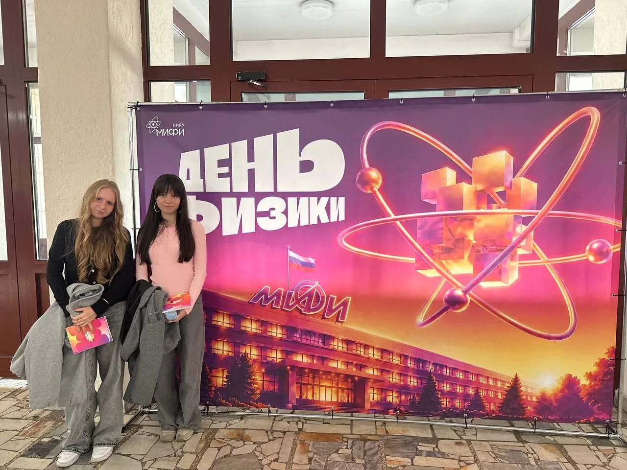📍Ученики 10 «В» Иженерного класса приняли участие во Всероссийском дне физики в НИЯУ М...