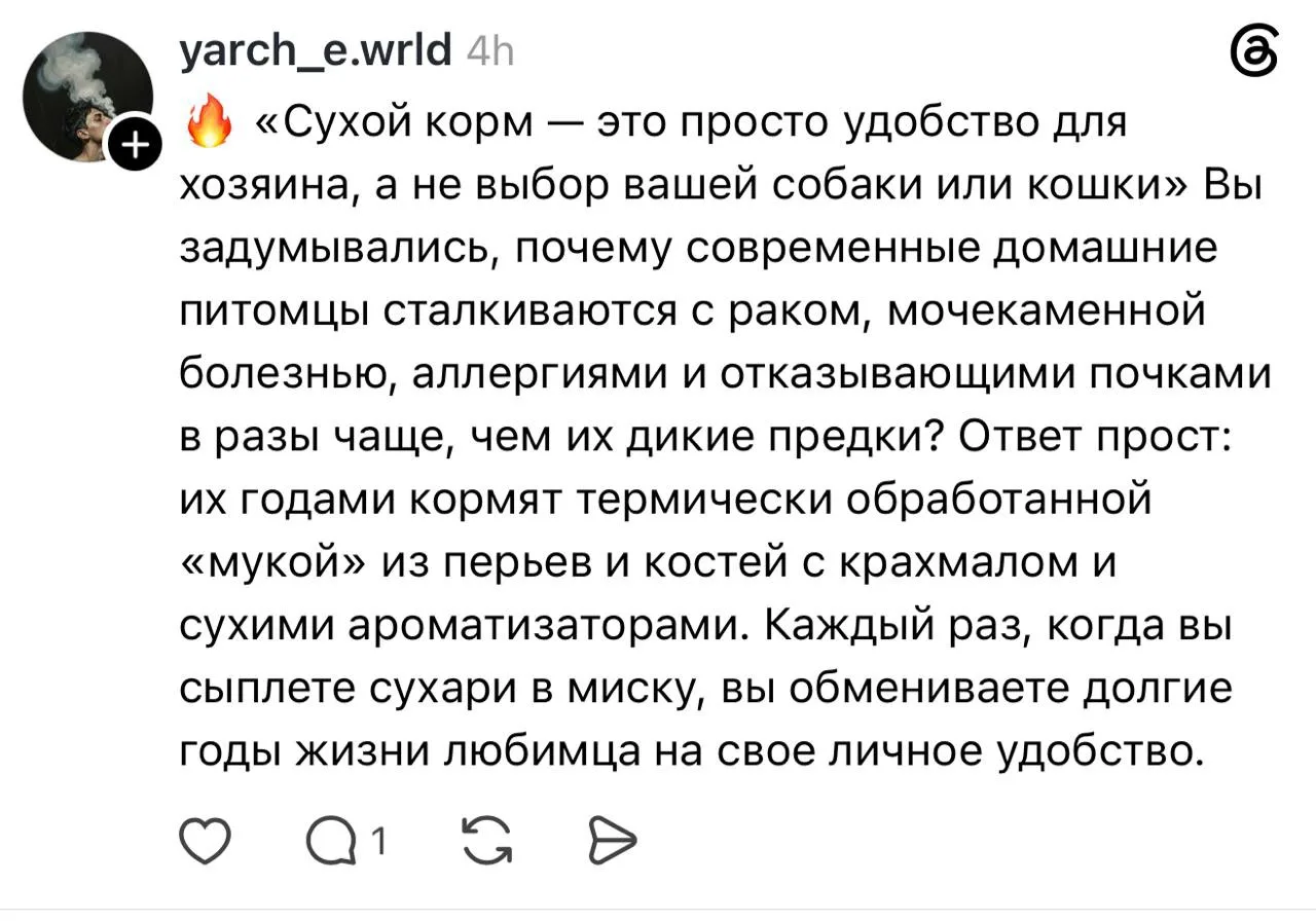 Друзья, давайте проведем сверку наших информационных пузырей.