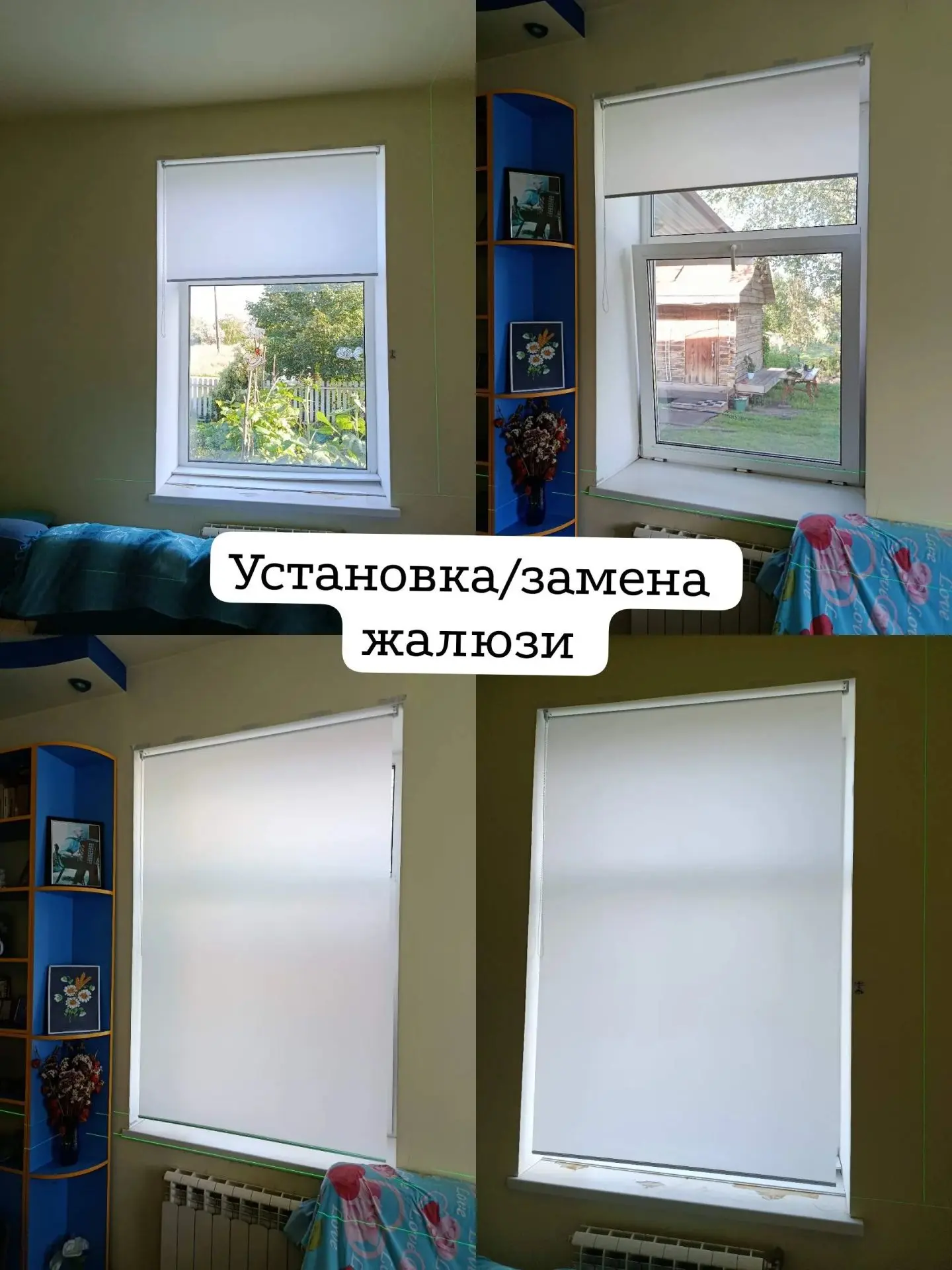 Моя работа👍