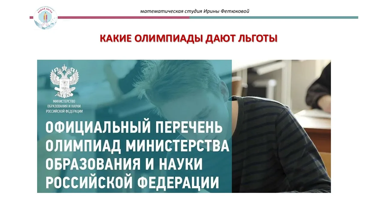 БВИ 2026.