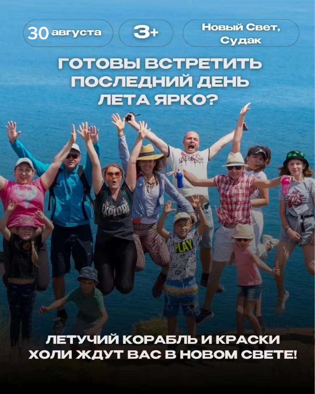 🌞Активное лето в горах продолжается 🙌