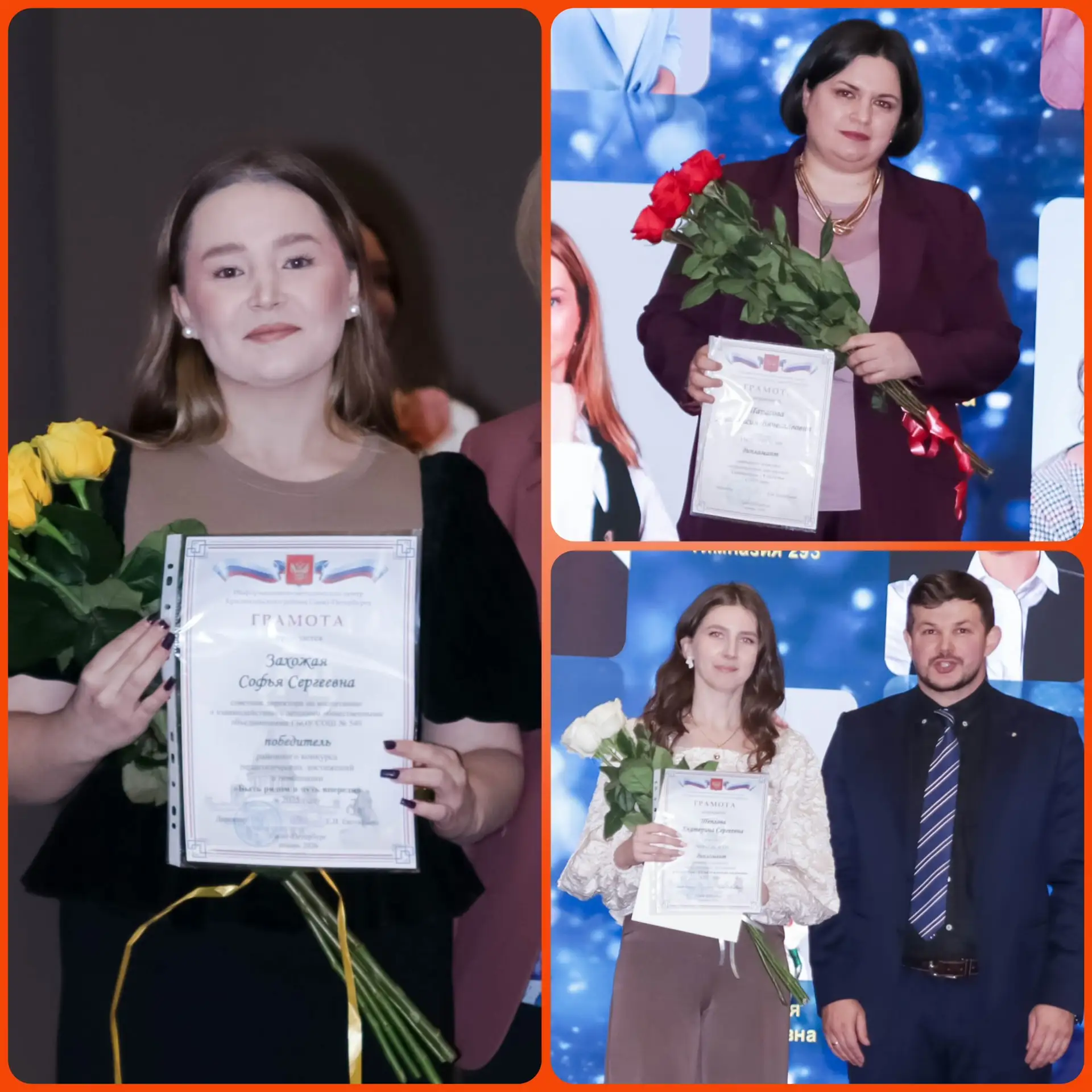 🏆НАГРАЖДЕНИЕ ПОБЕДИТЕЛЕЙ🏆