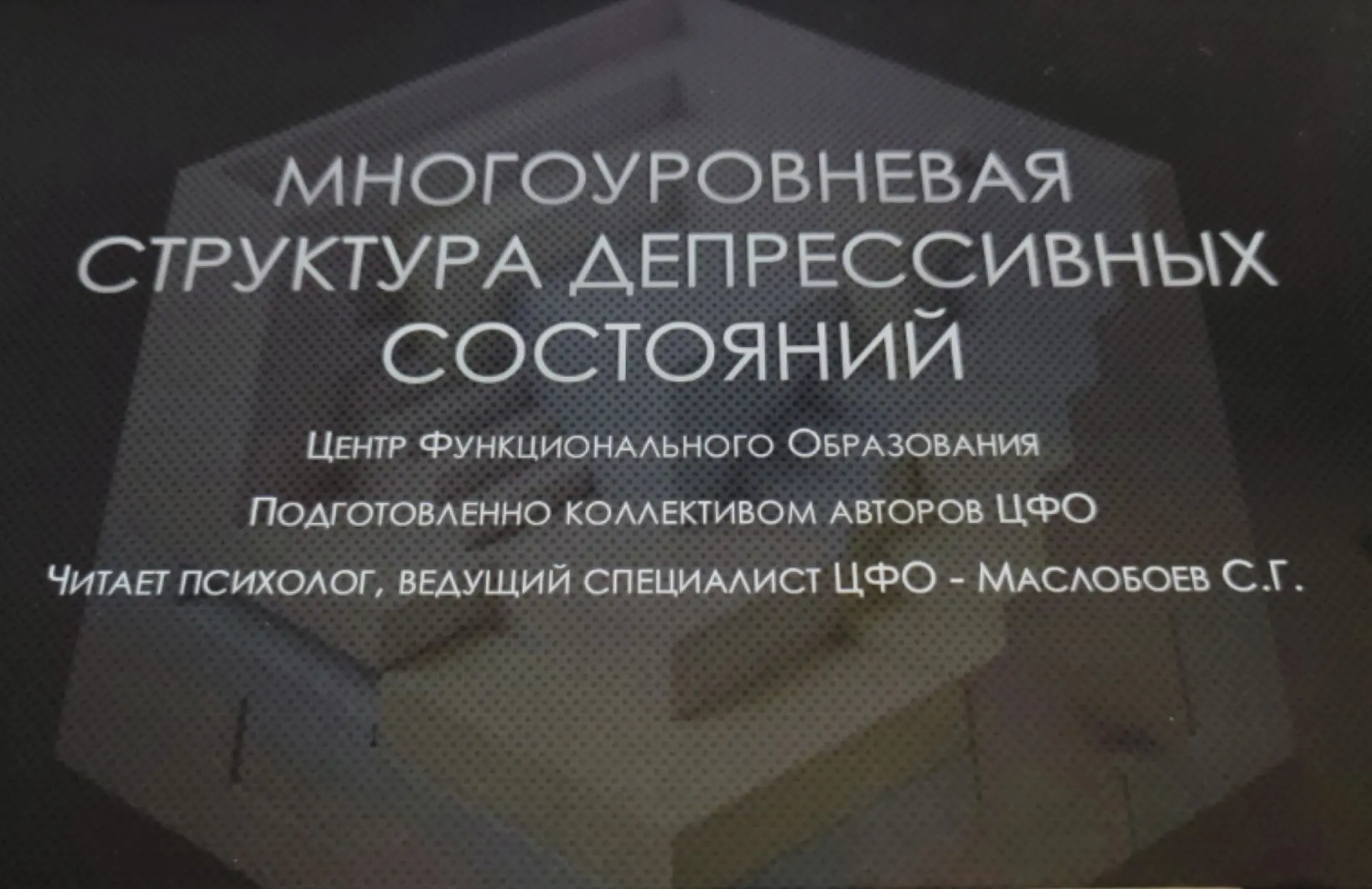 🎯 Готовьтесь к глубокому погружению в психологию! 🎯