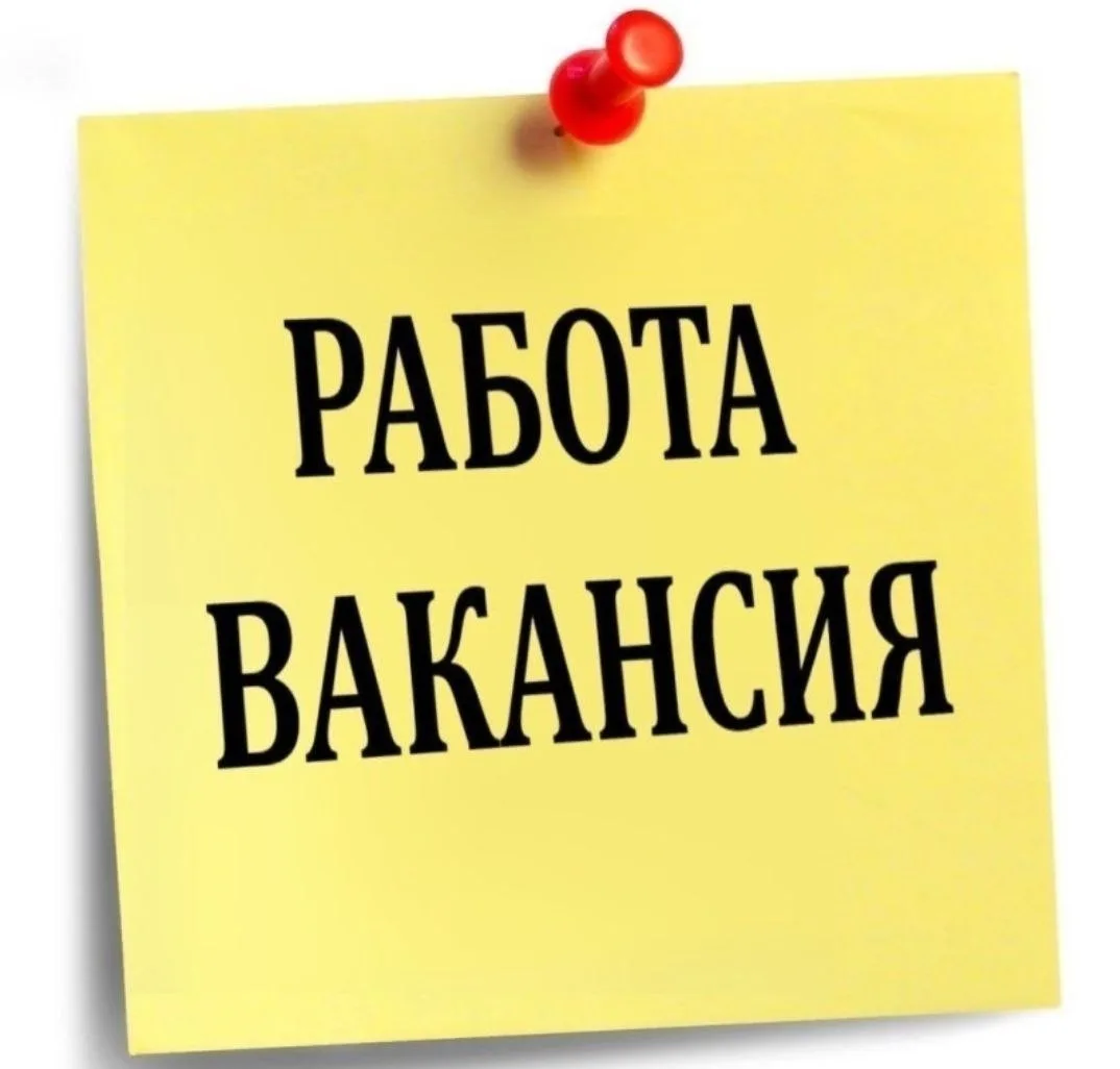 Требуется старший сборщик 
 
💰 от 90 000 ₽ в месяц, на руки 
 
📍 Екатеринбург (ООО СК «Фасадные Те
