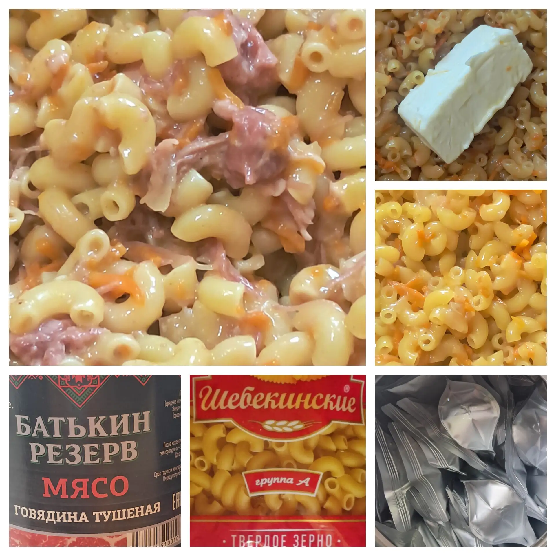 Макарошки по флотски! С тушоночкой! Говяжей!!!