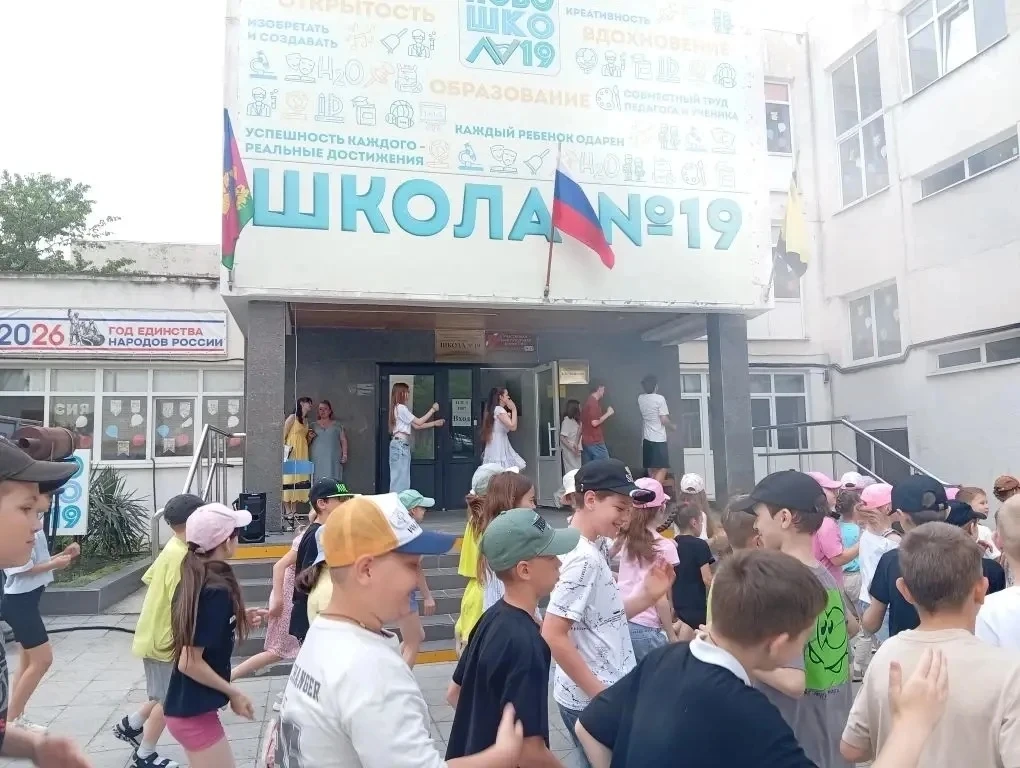 Сегодня в нашей школе состоялось торжественное открытие пришкольного лагеря дневного пребывания  «Со