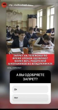 Голосуем и ставим реакции 👇