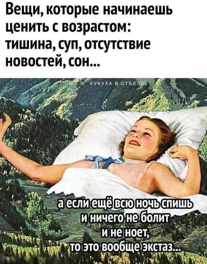 Кукуха в отъезде 🐦